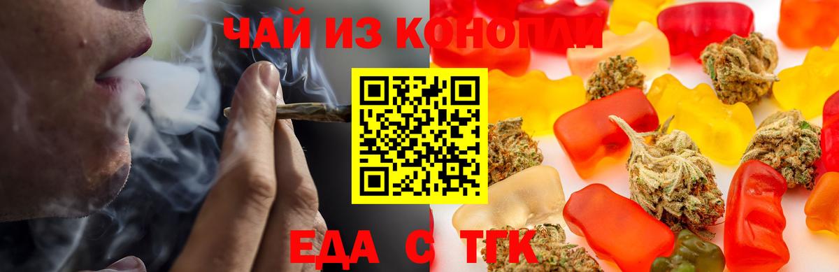 Касимов  Canna-Cookies марихуана  Вход с VPN 