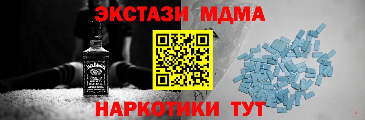 Экстази  Вход с VPN  Касимов  ЭКСТАЗИ 300 mg 