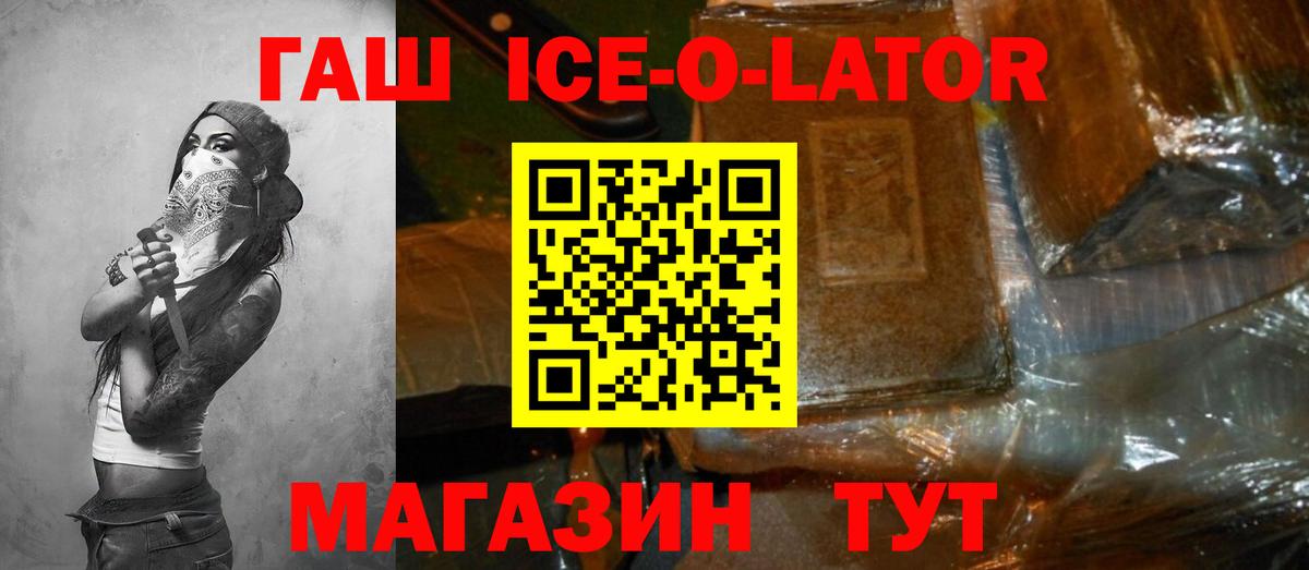 Касимов  ГАШИШ Cannabis  Гашиш  Вход с VPN 