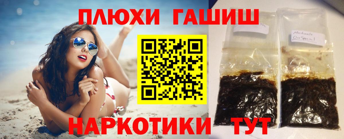 ГАШ AMNESIA HAZE Касимов