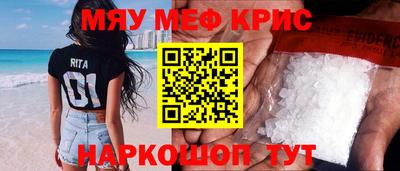 метамфетамин Лесосибирск