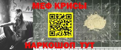 кокаин VHQ Чебаркуль