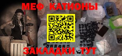 метамфетамин Лесосибирск