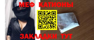 мет Ликино-Дулёво