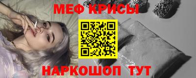 COCAINE Ливны