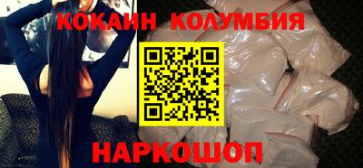 метамфетамин Лесосибирск