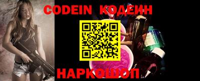 метамфетамин Лесосибирск