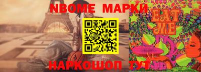 метамфетамин Лесосибирск