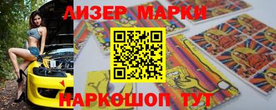 метамфетамин Лесосибирск