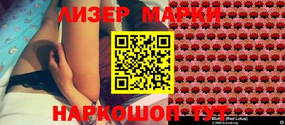 мет Ликино-Дулёво