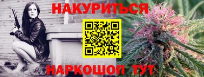 COCAINE Ливны