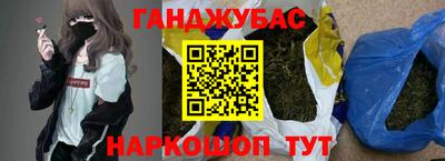 COCAINE Ливны