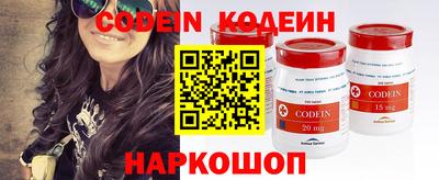 метамфетамин Лесосибирск