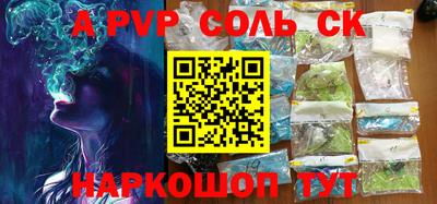 метамфетамин Лесосибирск