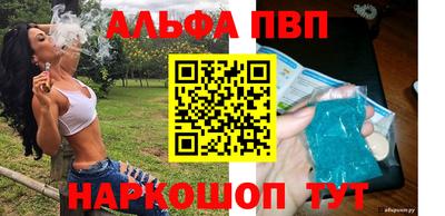 COCAINE Ливны