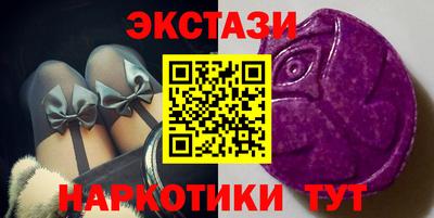 метамфетамин Лесосибирск
