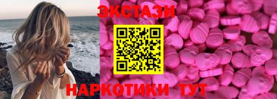 COCAINE Ливны