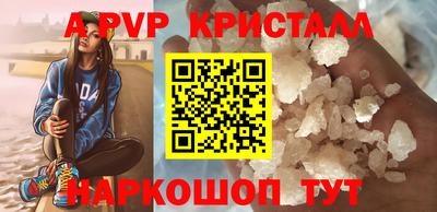 метамфетамин Лесосибирск