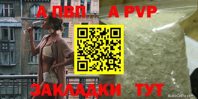 метамфетамин Лесосибирск