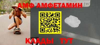 метамфетамин Лесосибирск