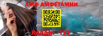 мет Ликино-Дулёво