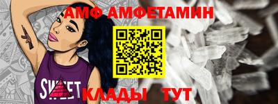 метамфетамин Лесосибирск