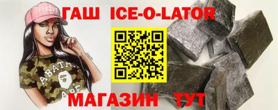 метамфетамин Лесосибирск