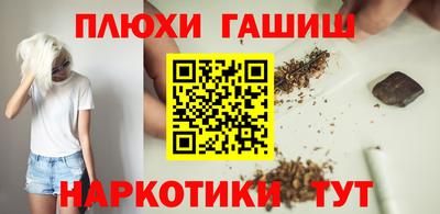 COCAINE Ливны