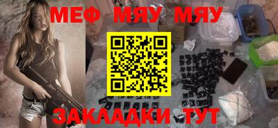 мет Ликино-Дулёво
