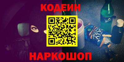метамфетамин Лесосибирск