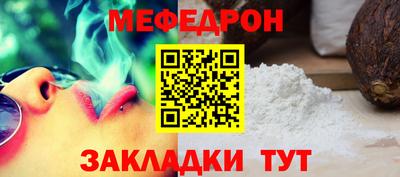 COCAINE Ливны