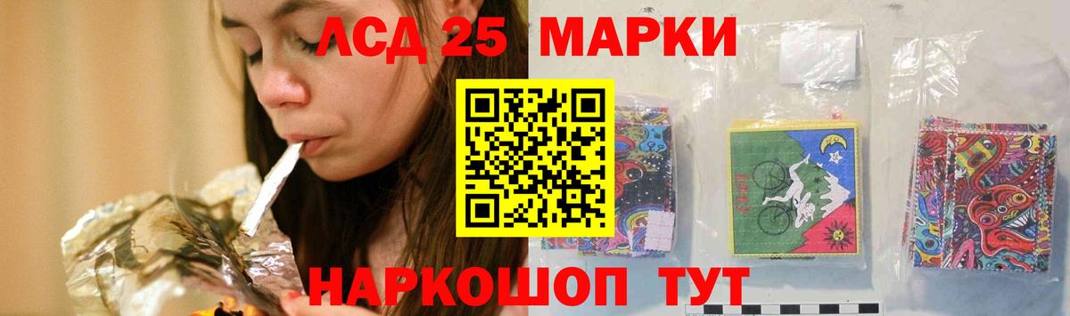 LSD-25 экстази кислота  Вход с VPN  Касимов  LSD-25 экстази кислота 