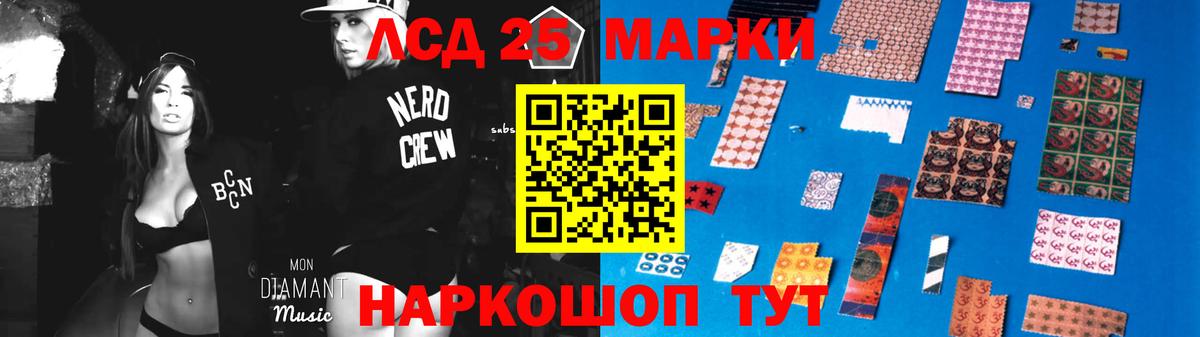 LSD-25 экстази ecstasy Касимов