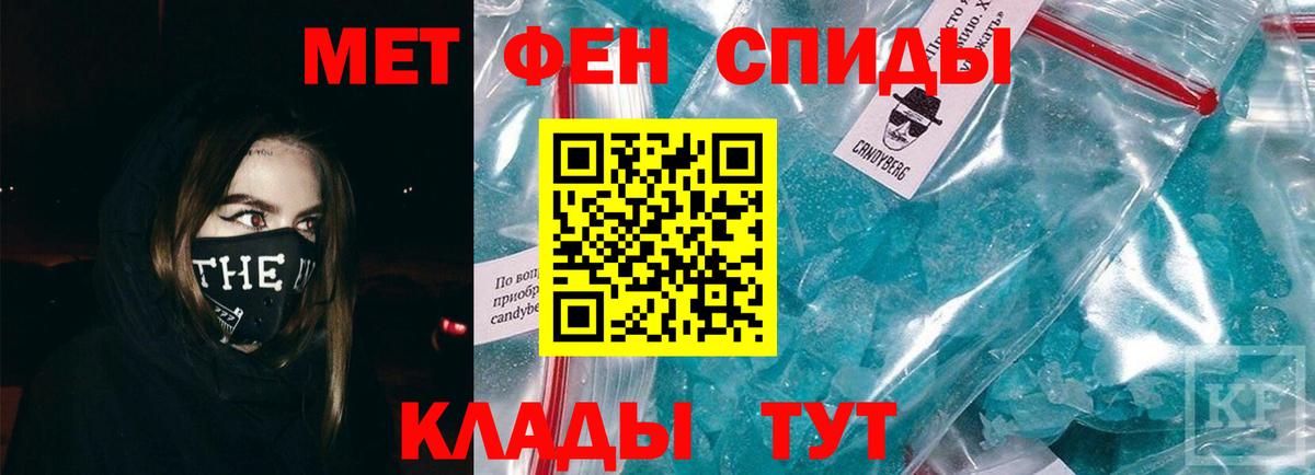 МЕТАМФЕТАМИН Methamphetamine  Вход с VPN  Касимов 