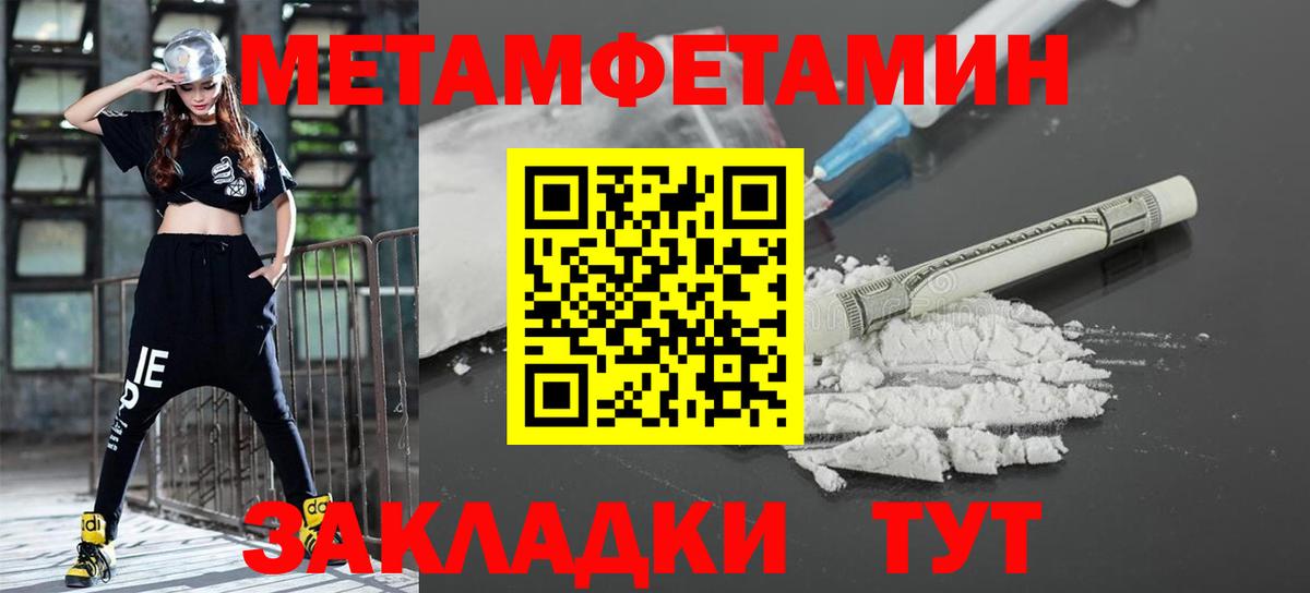 Первитин витя Касимов