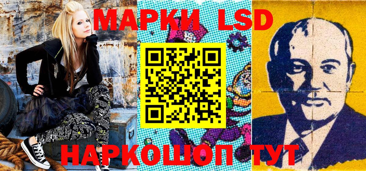 Наркотические марки 1,5мг Касимов