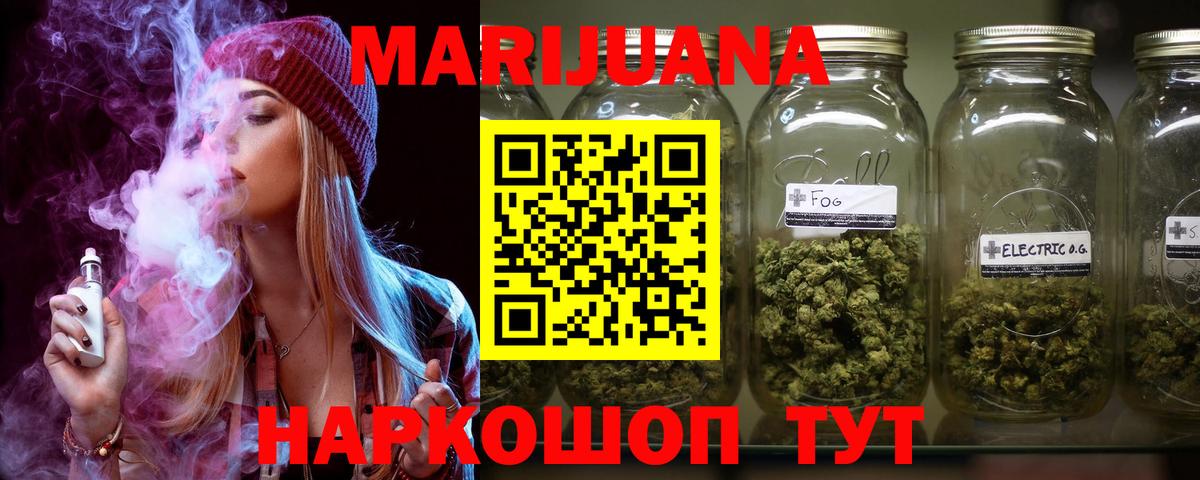 Каннабис индика  Вход с VPN  Шишки марихуана Ganja  Марихуана Ganja  Касимов 